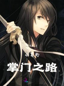 烟雾果实属性