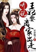 天刀手游牢狱疑云