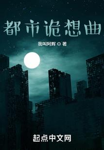 魔兽福神