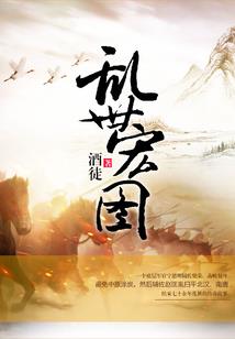 梦想世界手游梦想男生