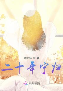墨爷阴阳师