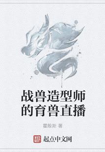 魔兽熊猫削弱