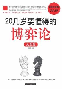 海王绝地