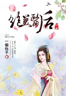 天刀玉石商店