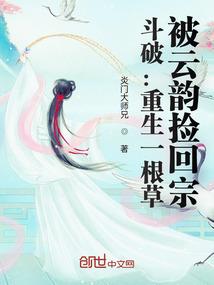 梦幻西游官方熔炼