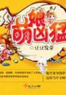 魔兽世界为啥不能飞行