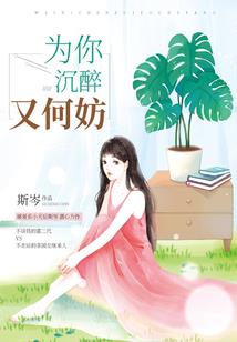 舞阳属性