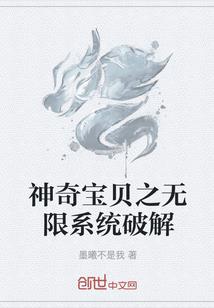 ps4觉醒计划电影