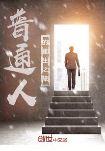 手机改游戏机