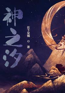 恐龙王者国语版