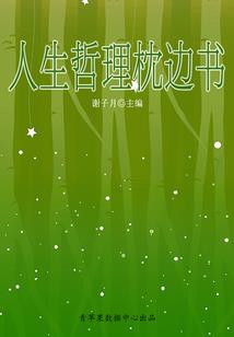 stmn阴阳师