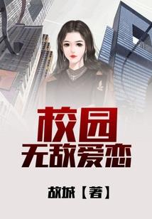 绝地苍龙小说