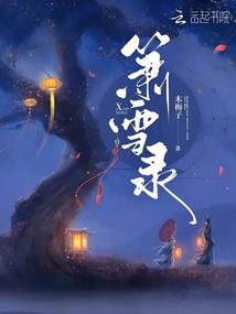 lol vn 摄魂使者