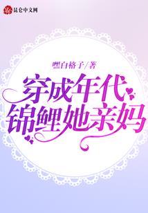 镇魔曲手游 五阶