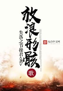 梦幻西游 柳如风