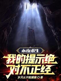 皮肤拆解机
