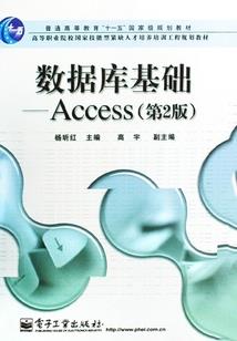 天堂二巴温灵魂戒指属性