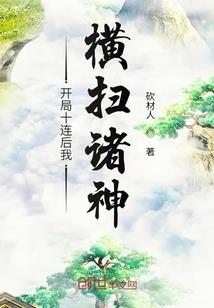 消光道士mod