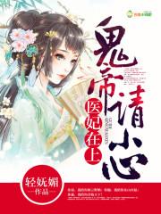 梦幻西游送死流
