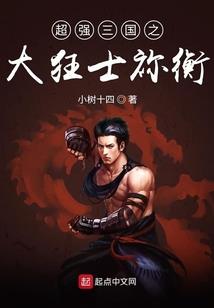 王者荣耀刘备图片