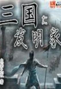 职业和地方