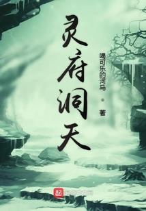 协同对弈阴阳师怎么换区
