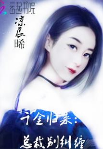 荒野指南pdf