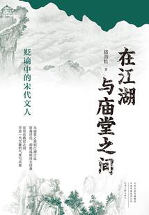 乱世楚歌攻略