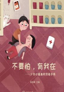 lol盲僧出装打野s6