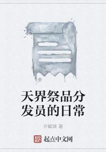 魔兽佐拉