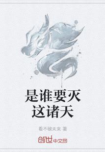 我的世界无限刷原木