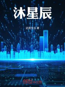 皇子福星给啥装备