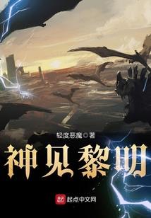 狼人游戏女巫规则