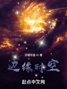 王者静哥