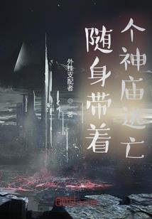 魔兽装备战火