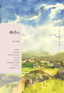 绝地求生寿命