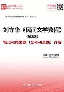 荒野全小哥