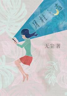 梦幻西游手游耐久度0