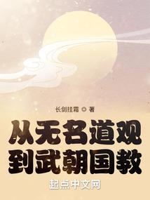 荒野行动水手