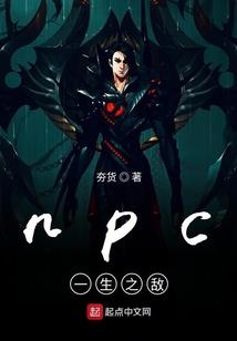 我的爱情故事游戏