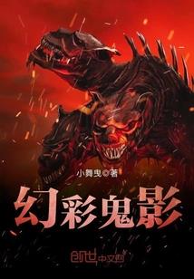 九又四分之三最新破解版