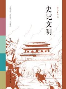 阴阳师番二