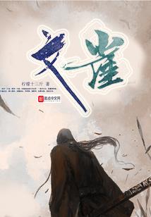 有职业的意义