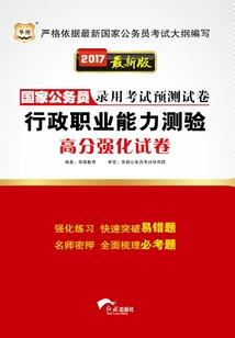 7.1奶萨属性
