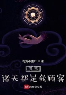草缸吃装备