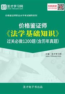 体育游戏钻山洞教案