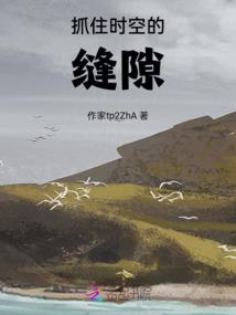 超时空光之恶魔攻略