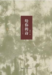 阴阳师取外号