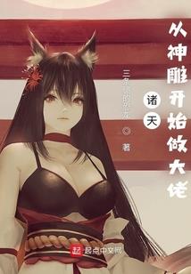 王者石巨人