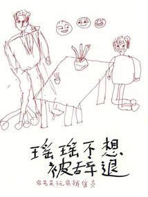 封神英雄 赵公明